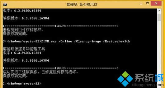 更新win8系統出現錯誤提示損壞的解決方法