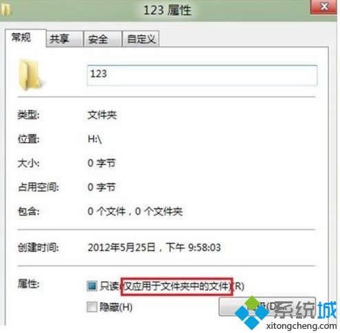 win8ϵyļAֻxȥ