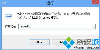 ݔ롱regedit