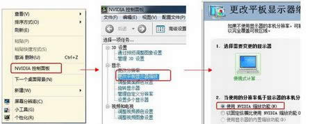 NVIDIA@