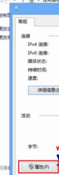 win8̶ipַԔE4