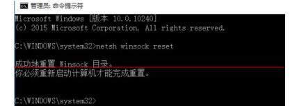 重啟電腦