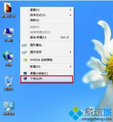 win8word׃ɾGɫE1