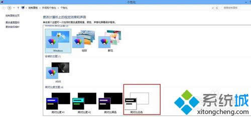 win8word׃ɾGɫE2