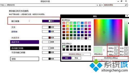 win8word׃ɾGɫE4