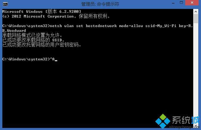ݔnetsh wlan set hostednetwork mode=allow ssid