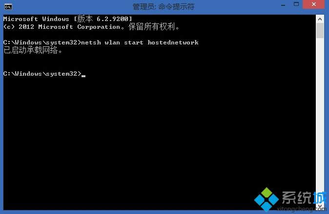 ݔnetsh wlan start hostednetwork