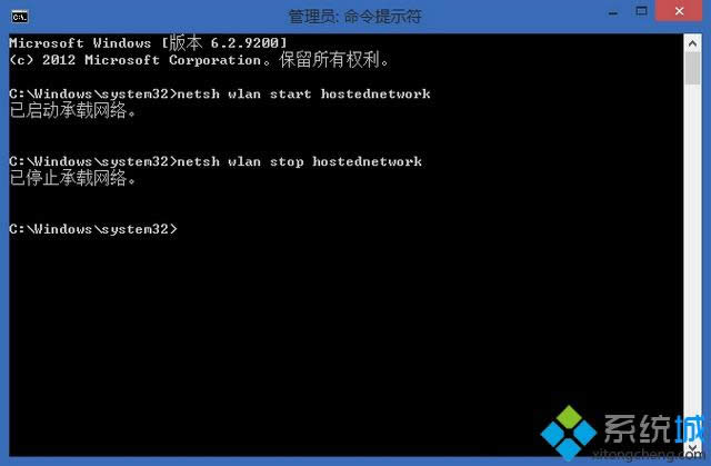 ݔnetsh wlan stop hostednetwork