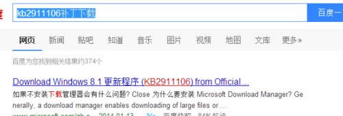 kb2911106ad
