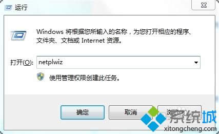 ݔ롾netplwiz