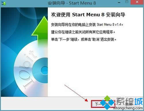 win8ϵyb_ʼˆβE2