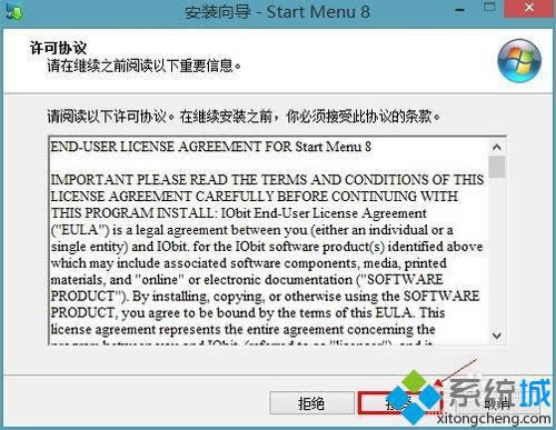 win8ϵyb_ʼˆβE3
