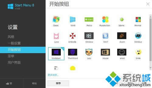 win8ϵyb_ʼˆβE9
