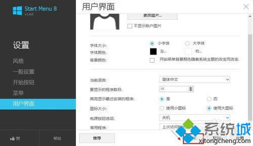 win8ϵyb_ʼˆβE11