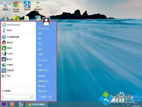 win8ϵyb_ʼˆβE12