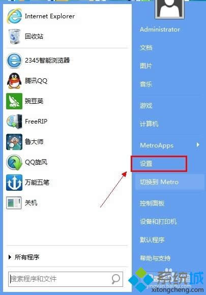 win8ϵyb_ʼˆβE13