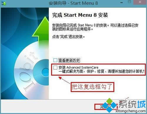 win8ϵyb_ʼˆβE6