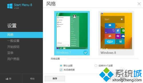 win8ϵyb_ʼˆβE7
