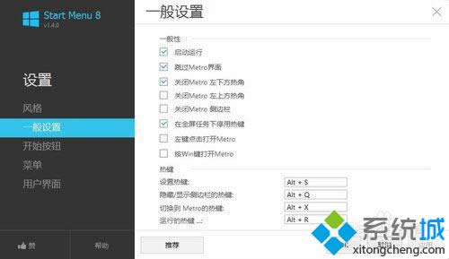 win8ϵyb_ʼˆβE8