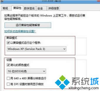 xWindows XP (Service Pack 3) 