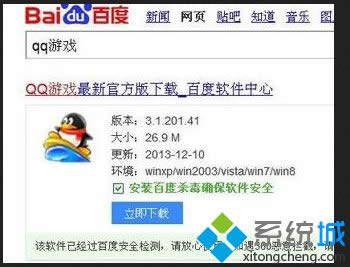 win8治qqΑQE1