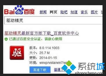 win8治qqΑQE3