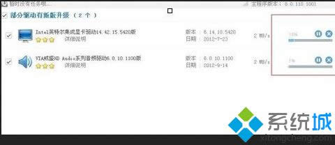 win8治qqΑQE5