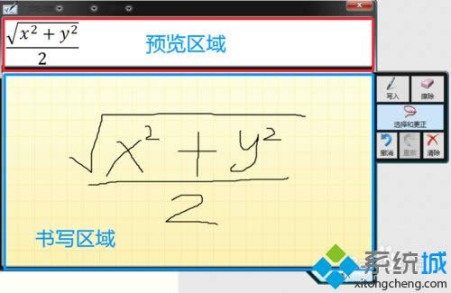 win8WݔʹòE4