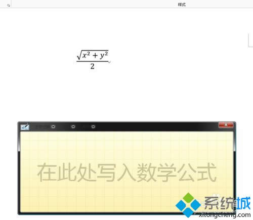 win8WݔʹòE5