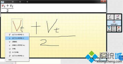 win8WݔʹòE6