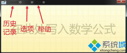 win8WݔʹòE7