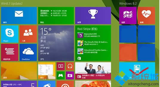 打開Modern版Windows Phone應用