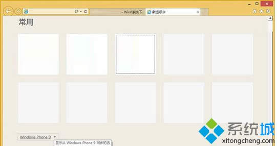“iPhone、安卓設備”