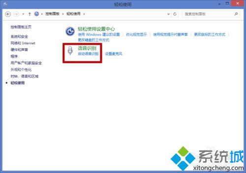 win8.1ϵy_ZReԔE2