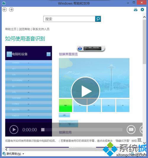 win8.1ϵy_ZReԔE8