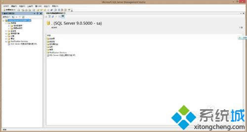 SQL Server運行正常
