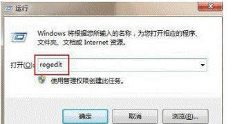 輸入“regedit”