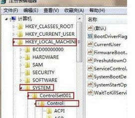 點擊注冊表