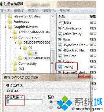 點擊“查找下一個”