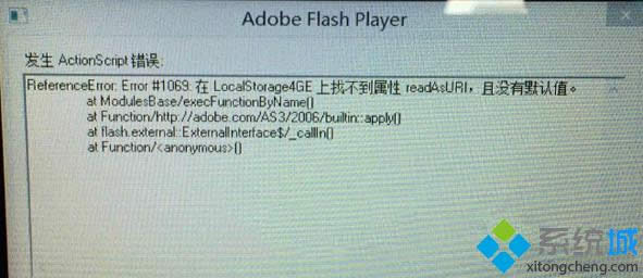 Win8.1Flashǳe