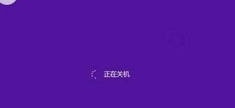 win8ϵyPC