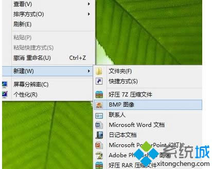 點擊BMP圖像