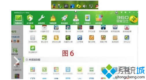 _C:\Windows\System32\drivers\etc