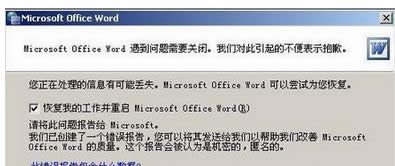 win8ϵy_officekܛ
