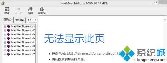 win8_chmļĽQ