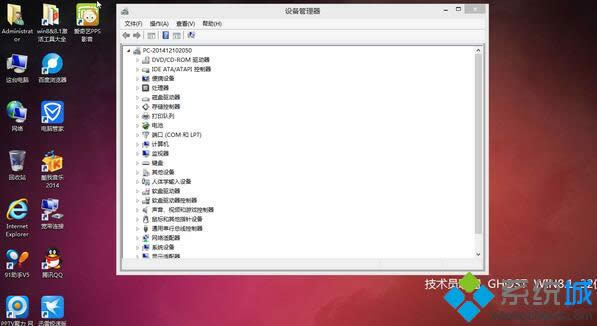 Gϵyghost win8.1 64λȫbC