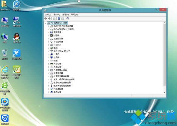 Gϵyghost win8.1 64λbCͨð