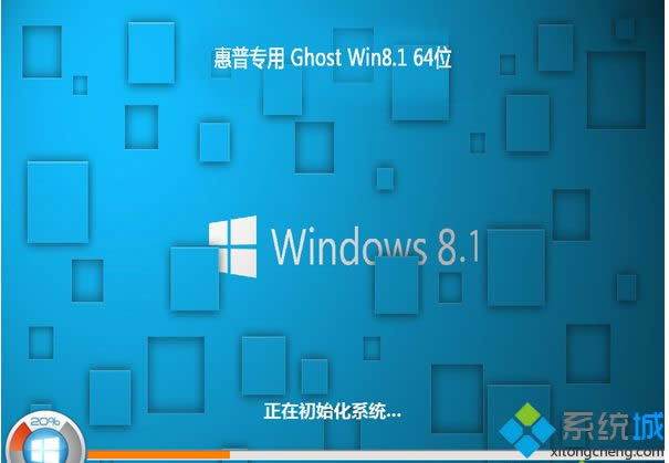 ϾWghost win8.1 64λȫbC 