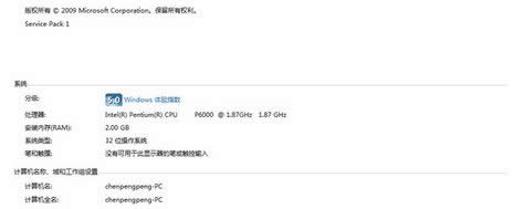 win8洩Խ𾀵ĽQ