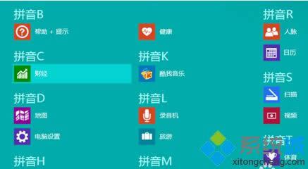 win8_P]oķ